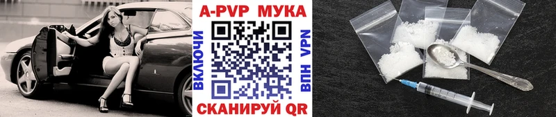 Купить АМФ Мефедрон A-PVP Гашиш МДМА Марихуана Городище