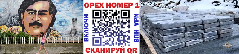 Купить где  Городище  Кокаин Перу 