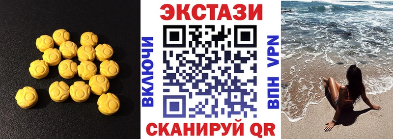 Купить где Городище Экстази 250 мг