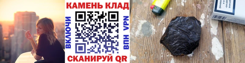 Купить где Городище ГАШИШ Premium