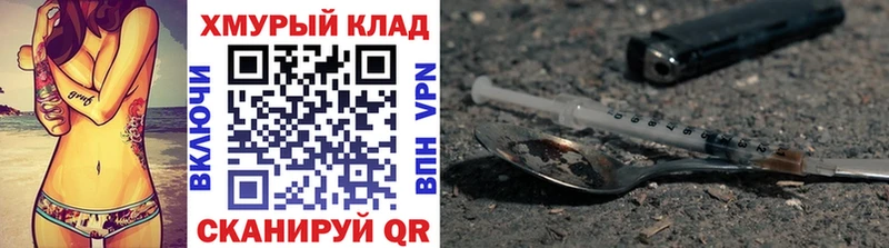 Купить закладки  Городище  ГЕРОИН афганец 