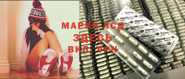 героин Лиски