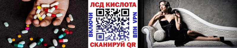 Купить  Городище  Лсд 25 экстази кислота 