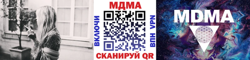 Купить  Городище  МДМА молли 