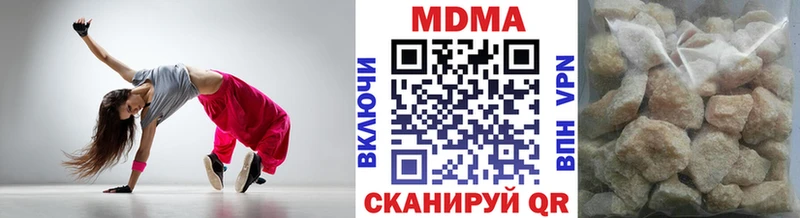 MDMA молли Городище